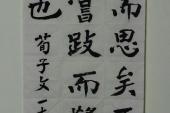 用“终日而思”造句