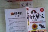 用“万个”造句