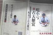 用“吃小亏占大便宜”造句