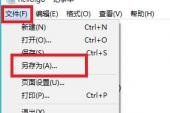 用“存问”造句