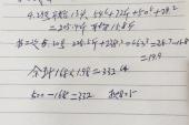 用“掉膘”造句