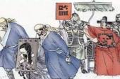 用“祸灭九族”造句