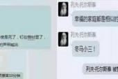 用“细谈”造句