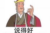 用“听懂”造句