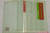 用“复本”造句