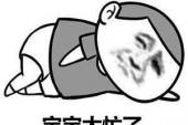 用“没时间”造句
