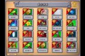用“之选”造句