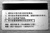 用“解释权”造句