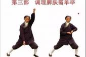 用“手指头”造句