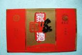 用“家家酒”造句