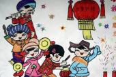 用“庆元旦”造句
