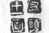 用“灰头土面”造句