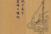 用“使令”造句