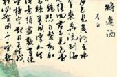 用“将进酒”造句