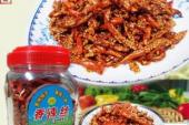用“辣丝丝”造句