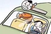 用“不安全”造句