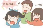 用“爱唠叨”造句