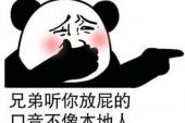 用“本地人”造句