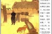 用“火磨”造句
