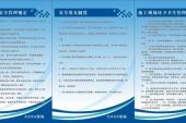 用“管理制度”造句
