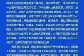 用“声威大振”造句