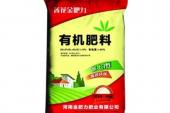 用“肥力”造句
