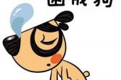 用“还不能”造句