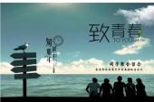 用“同窗好友”造句