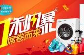 用“席卷而来”造句