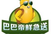 用“急巴巴”造句