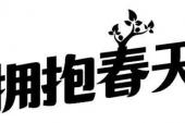 用“源源而来”造句