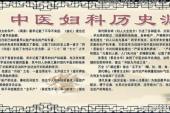 用“历史渊源”造句