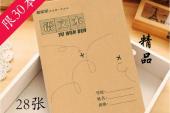 用“练习本”造句