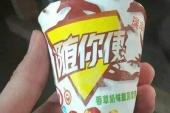 用“随你便”造句