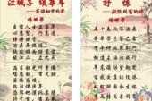 用“颂词”造句