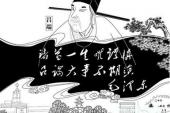 用“吕端大事不糊涂”造句