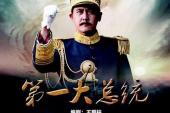 用“第一大”造句