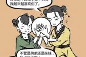 用“行不得也哥哥”造句