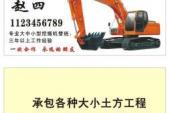用“替班”造句