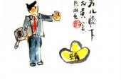 用“男儿膝下有黄金”造句