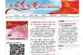 用“教育活动”造句