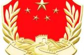 用“司法局”造句