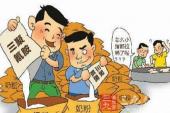 用“用毒”造句