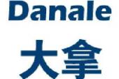 用“大拿”造句