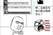 用“五毒俱全”造句