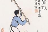 用“斩草”造句
