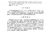 用“洪量”造句