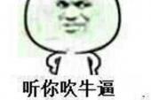 用“胜读十年书”造句