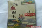 用“认敌为友”造句