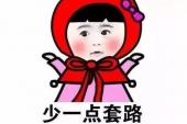 用“来不得”造句